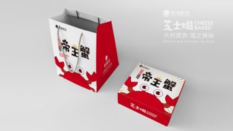 首諾文化傳媒原創(chuàng)設(shè)計 廣東耕海鮮生產(chǎn)品包裝設(shè)計