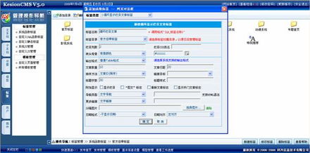 5.循環欄目文章標簽