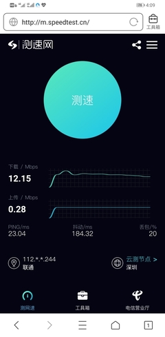 入手mate30 pro 5g版,5g網(wǎng)速實(shí)測(cè)