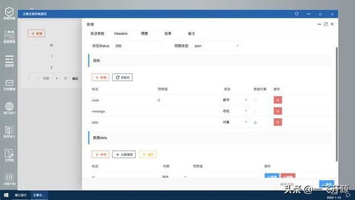 開源辦公低代碼套件,完善的低代碼開發工具流,辦公系統解決方案