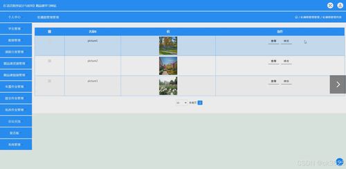 jsp c語言程序設(shè)計(jì)與應(yīng)用 精品課學(xué)習(xí)網(wǎng)站z5957
