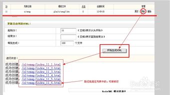 dedecms網站制作的一些技巧