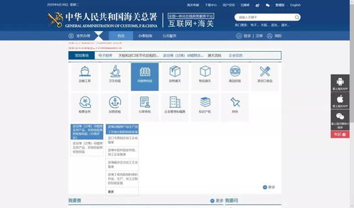 中歐班列 跨境電商 港口 行業資訊匯總 第42周